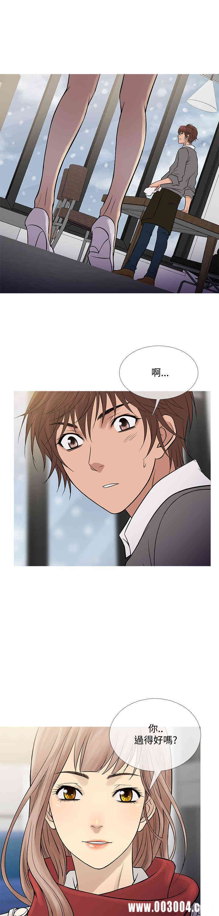 韩国漫画Heaven韩漫_Heaven-第72话在线免费阅读-韩国漫画-第29张图片