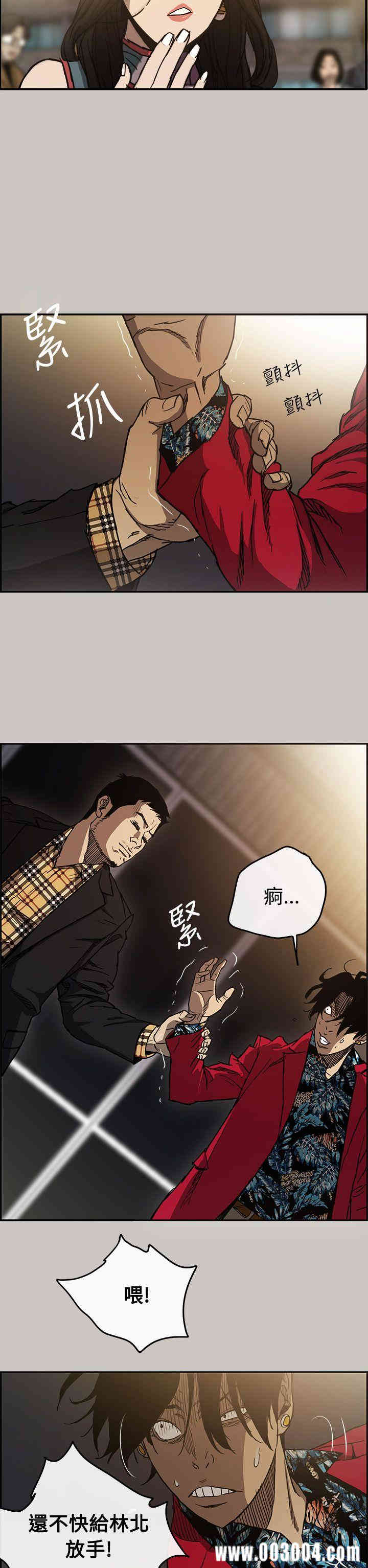 韩国漫画MAD:小姐与司机韩漫_MAD:小姐与司机-第8话在线免费阅读-韩国漫画-第17张图片