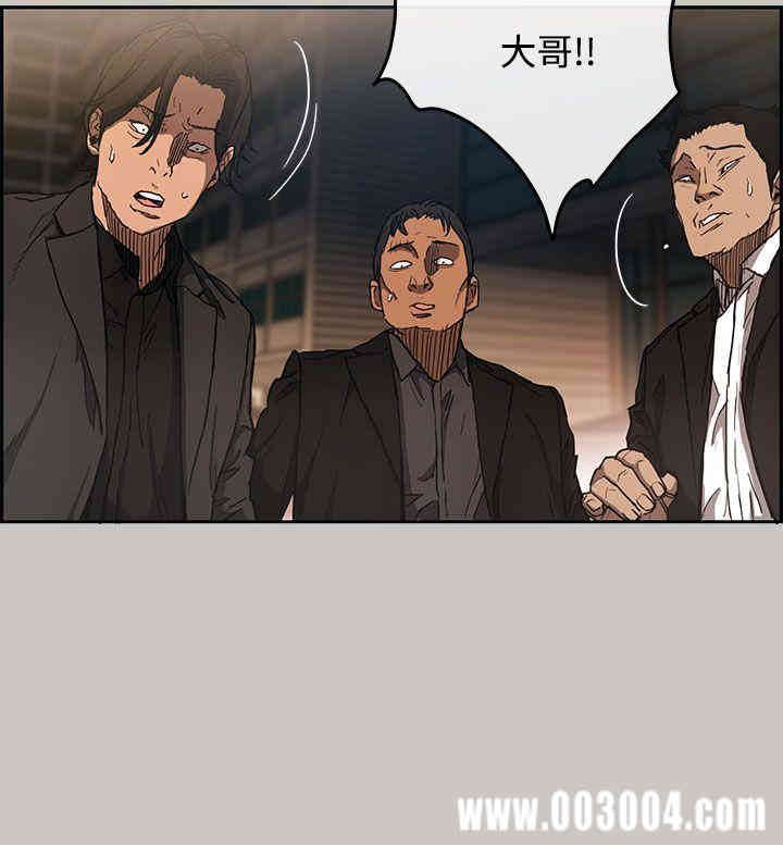 韩国漫画MAD:小姐与司机韩漫_MAD:小姐与司机-第9话在线免费阅读-韩国漫画-第5张图片