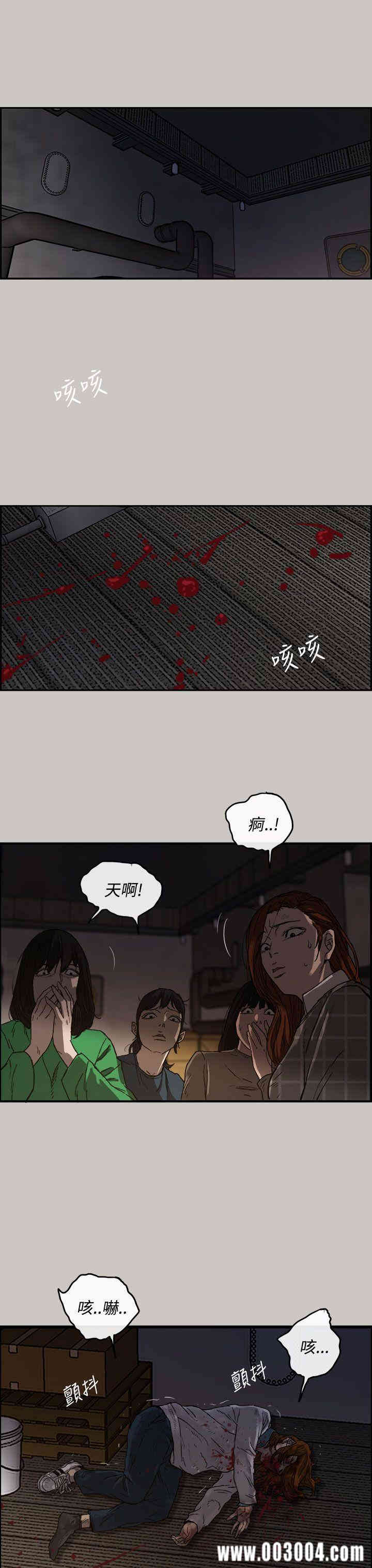 韩国漫画MAD:小姐与司机韩漫_MAD:小姐与司机-第12话在线免费阅读-韩国漫画-第34张图片