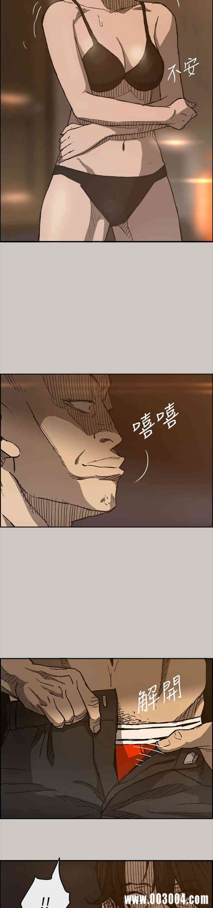 韩国漫画MAD:小姐与司机韩漫_MAD:小姐与司机-第17话在线免费阅读-韩国漫画-第17张图片