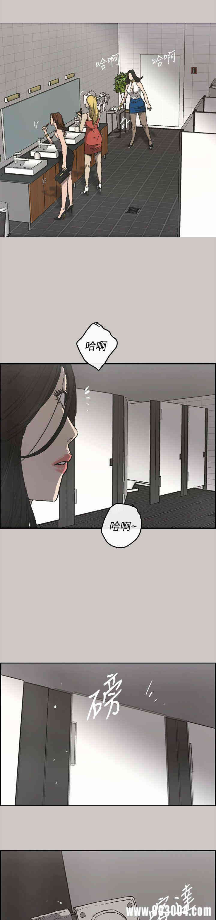 韩国漫画MAD:小姐与司机韩漫_MAD:小姐与司机-第18话在线免费阅读-韩国漫画-第18张图片