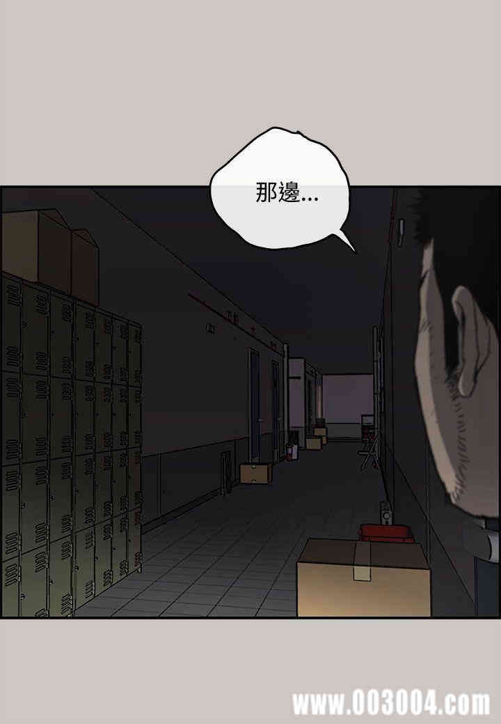 韩国漫画MAD:小姐与司机韩漫_MAD:小姐与司机-第25话在线免费阅读-韩国漫画-第15张图片