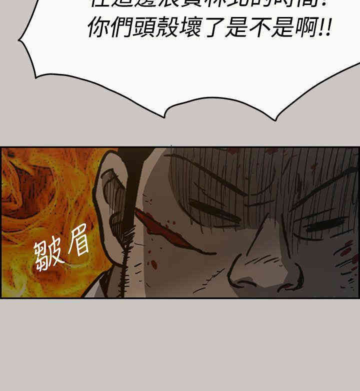 韩国漫画MAD:小姐与司机韩漫_MAD:小姐与司机-第26话在线免费阅读-韩国漫画-第40张图片