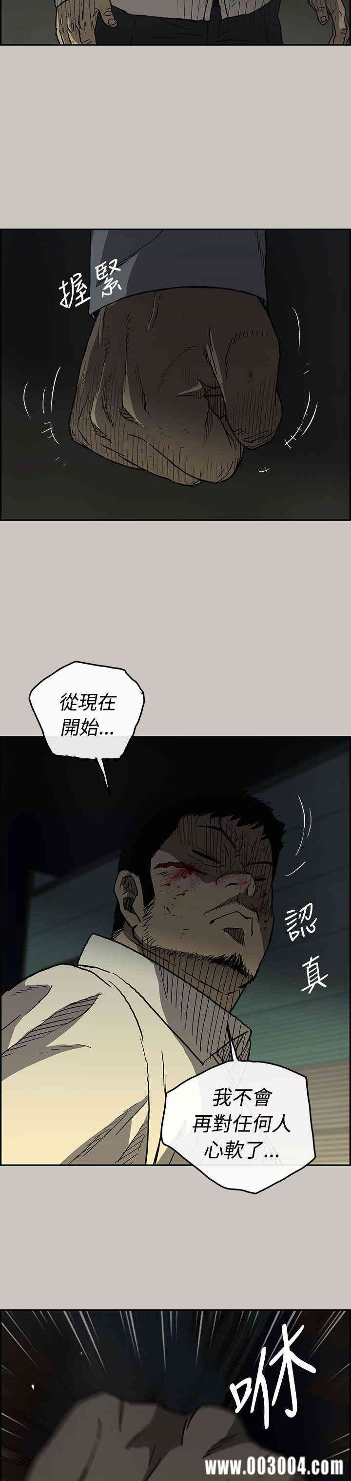 韩国漫画MAD:小姐与司机韩漫_MAD:小姐与司机-第28话在线免费阅读-韩国漫画-第23张图片