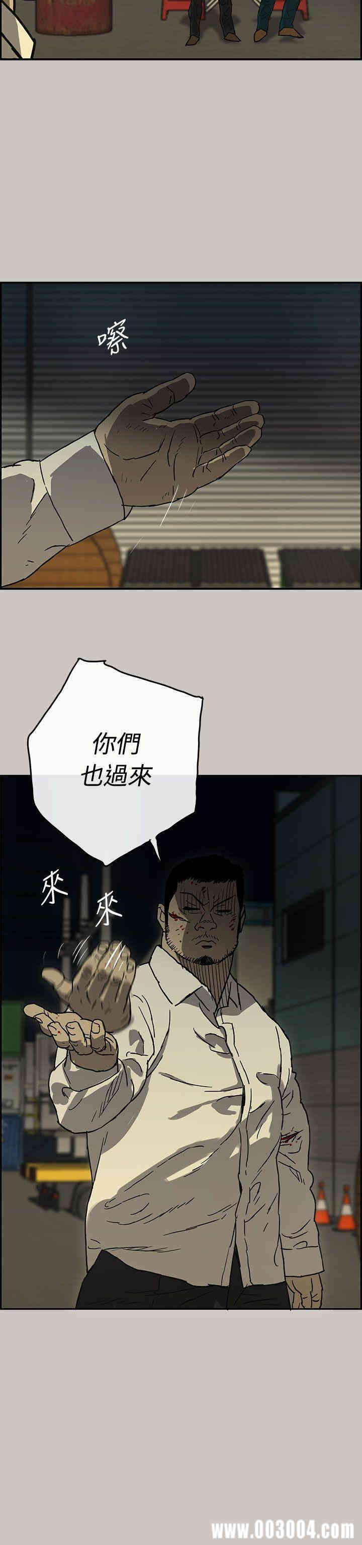 韩国漫画MAD:小姐与司机韩漫_MAD:小姐与司机-第28话在线免费阅读-韩国漫画-第41张图片