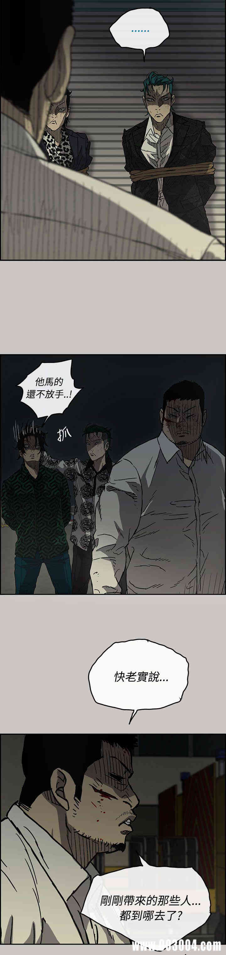 韩国漫画MAD:小姐与司机韩漫_MAD:小姐与司机-第31话在线免费阅读-韩国漫画-第13张图片