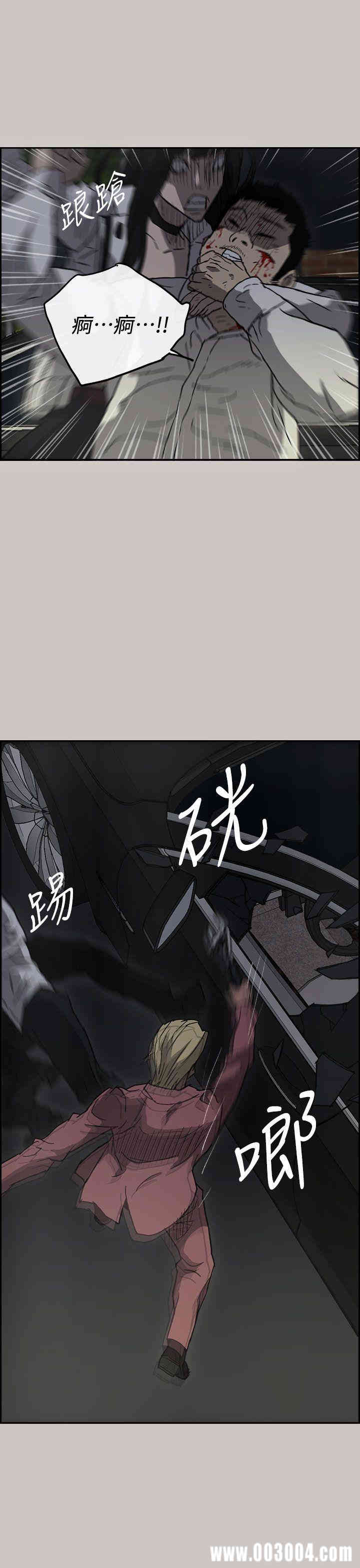 韩国漫画MAD:小姐与司机韩漫_MAD:小姐与司机-第37话在线免费阅读-韩国漫画-第37张图片