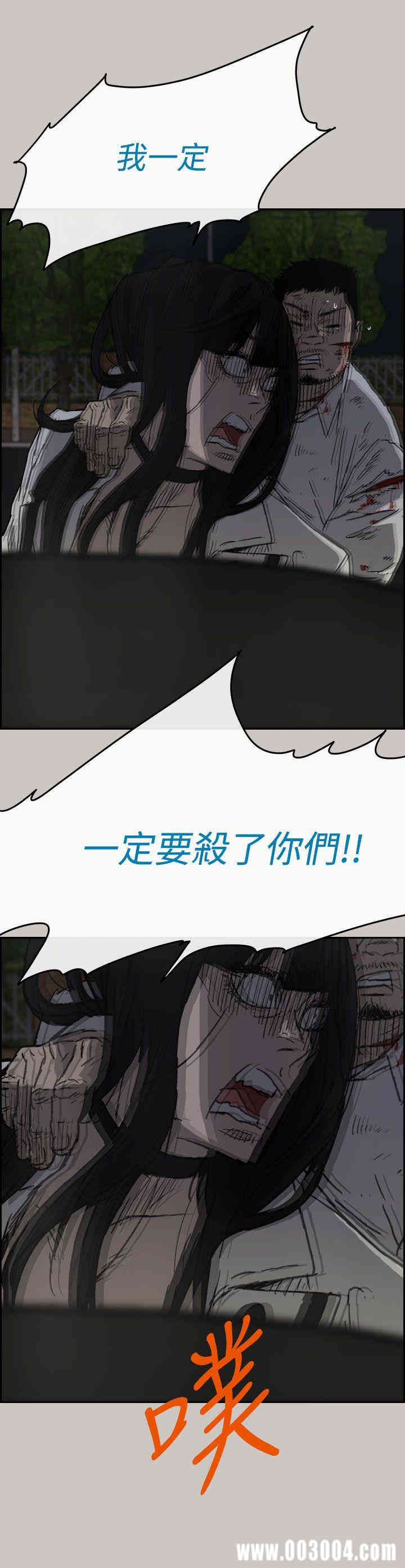 韩国漫画MAD:小姐与司机韩漫_MAD:小姐与司机-第38话在线免费阅读-韩国漫画-第18张图片