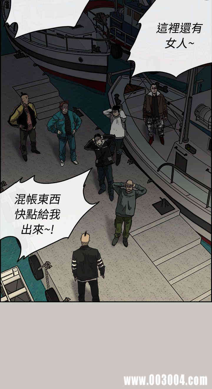 韩国漫画MAD:小姐与司机韩漫_MAD:小姐与司机-第40话在线免费阅读-韩国漫画-第7张图片