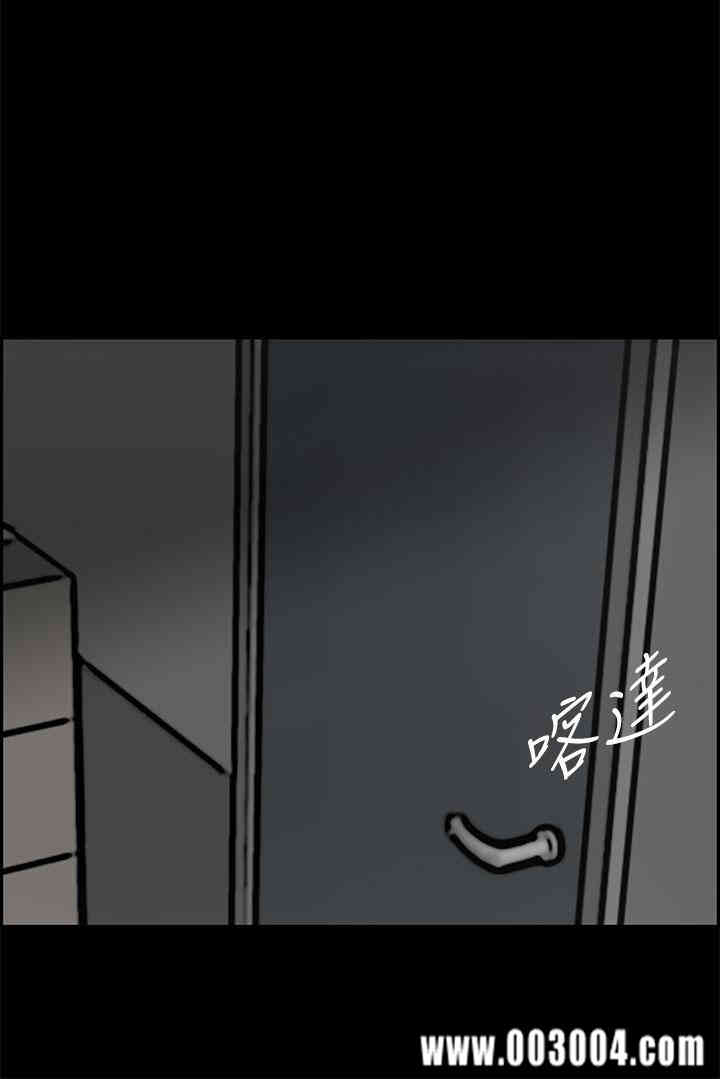 韩国漫画MAD:小姐与司机韩漫_MAD:小姐与司机-第40话在线免费阅读-韩国漫画-第21张图片