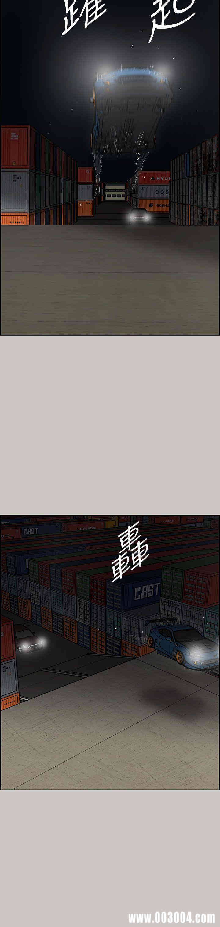 韩国漫画MAD:小姐与司机韩漫_MAD:小姐与司机-第43话在线免费阅读-韩国漫画-第19张图片