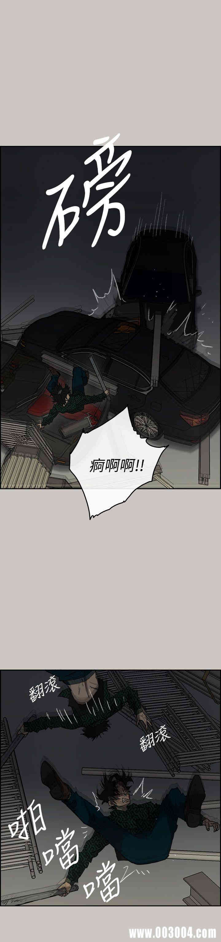 韩国漫画MAD:小姐与司机韩漫_MAD:小姐与司机-第46话在线免费阅读-韩国漫画-第11张图片