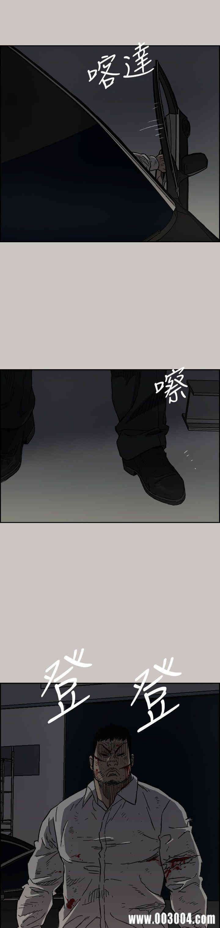 韩国漫画MAD:小姐与司机韩漫_MAD:小姐与司机-第46话在线免费阅读-韩国漫画-第13张图片