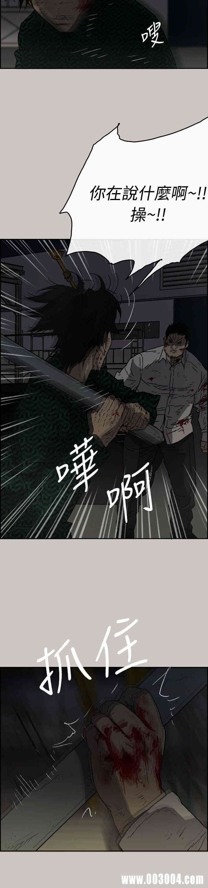 韩国漫画MAD:小姐与司机韩漫_MAD:小姐与司机-第46话在线免费阅读-韩国漫画-第16张图片