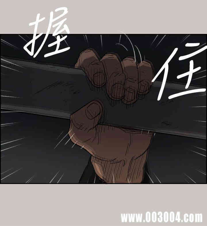 韩国漫画MAD:小姐与司机韩漫_MAD:小姐与司机-第47话在线免费阅读-韩国漫画-第34张图片