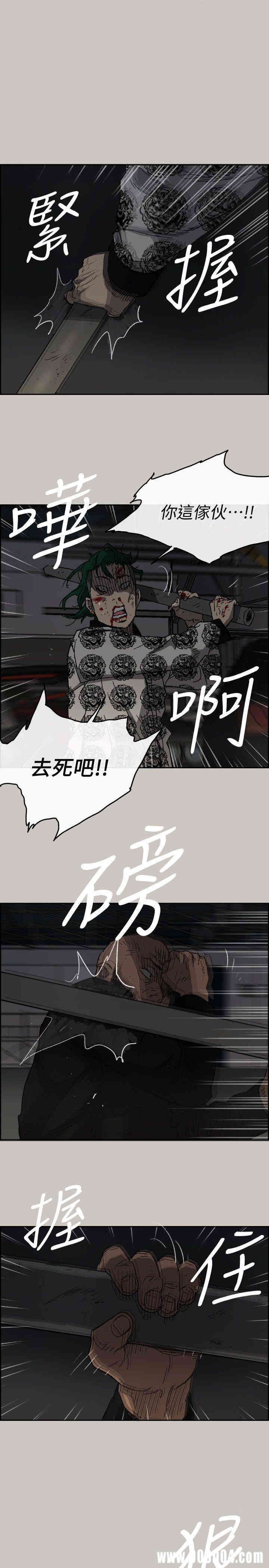 韩国漫画MAD:小姐与司机韩漫_MAD:小姐与司机-第48话在线免费阅读-韩国漫画-第1张图片