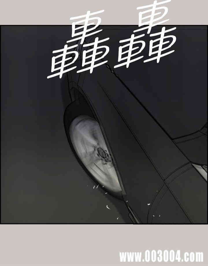 韩国漫画MAD:小姐与司机韩漫_MAD:小姐与司机-第49话在线免费阅读-韩国漫画-第34张图片