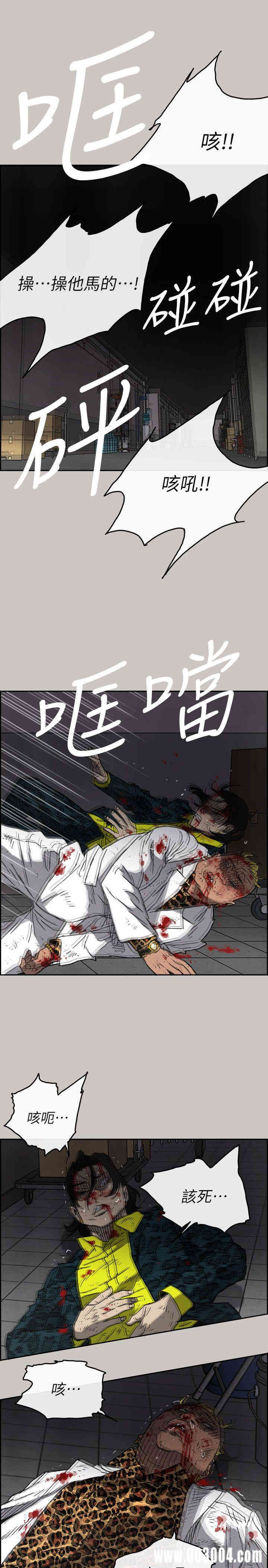 韩国漫画MAD:小姐与司机韩漫_MAD:小姐与司机-第51话在线免费阅读-韩国漫画-第9张图片