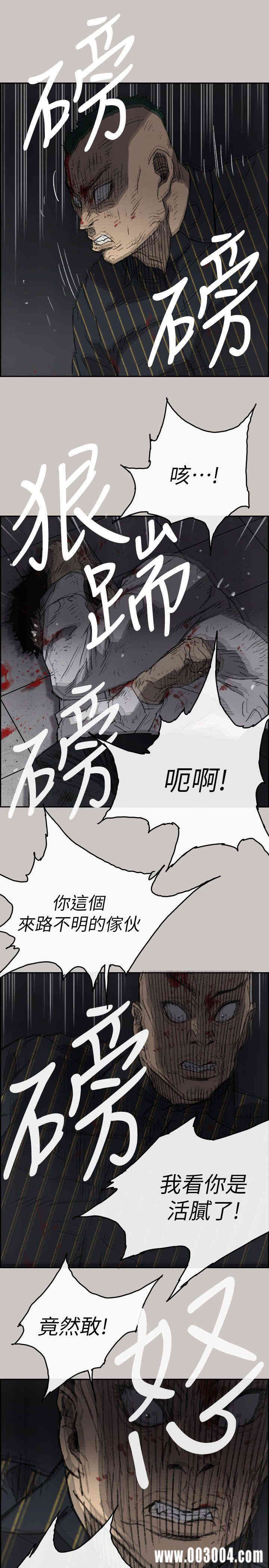 韩国漫画MAD:小姐与司机韩漫_MAD:小姐与司机-第52话在线免费阅读-韩国漫画-第27张图片