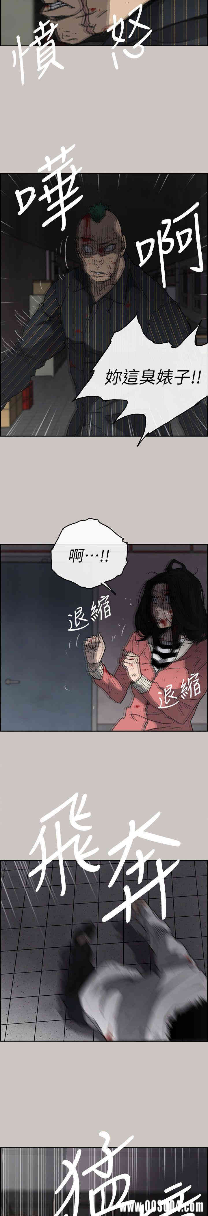 韩国漫画MAD:小姐与司机韩漫_MAD:小姐与司机-第53话在线免费阅读-韩国漫画-第8张图片