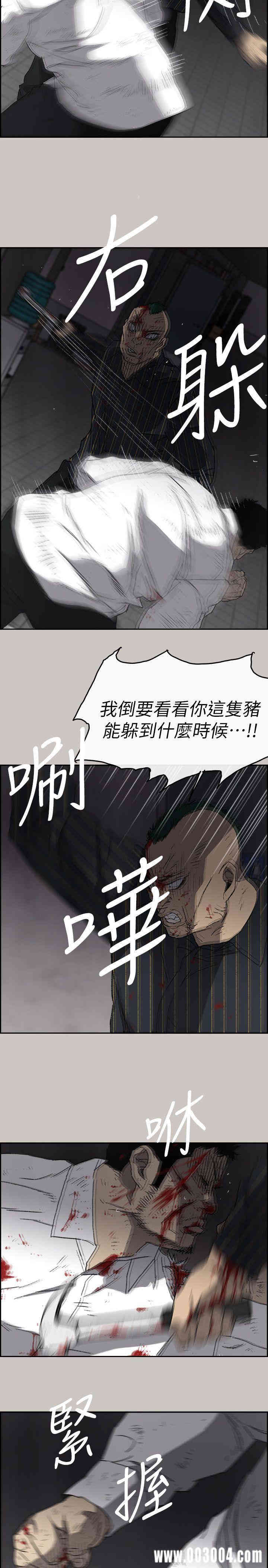 韩国漫画MAD:小姐与司机韩漫_MAD:小姐与司机-第53话在线免费阅读-韩国漫画-第11张图片