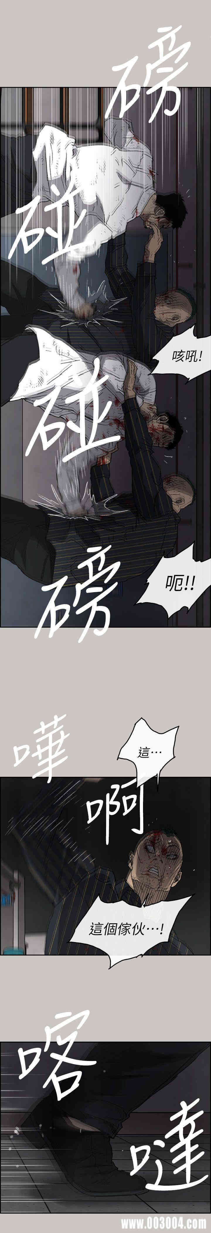 韩国漫画MAD:小姐与司机韩漫_MAD:小姐与司机-第53话在线免费阅读-韩国漫画-第13张图片