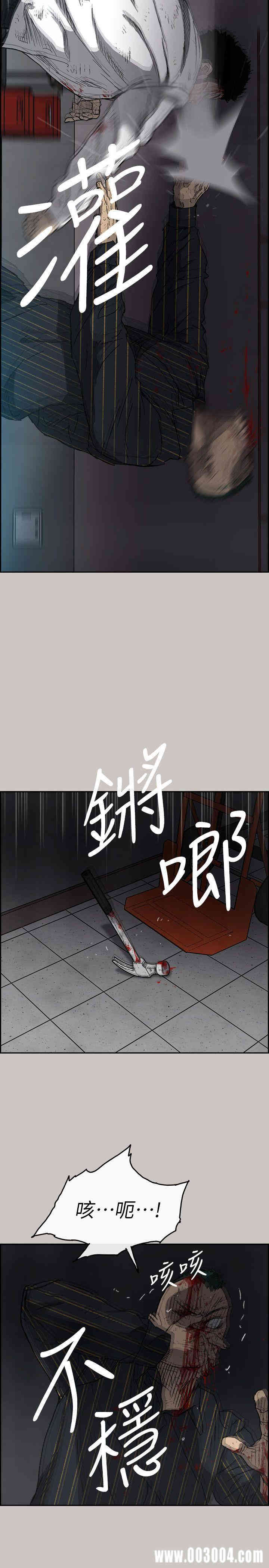 韩国漫画MAD:小姐与司机韩漫_MAD:小姐与司机-第53话在线免费阅读-韩国漫画-第15张图片