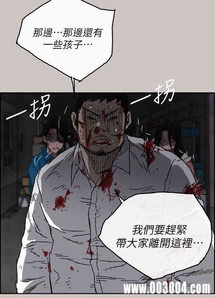 韩国漫画MAD:小姐与司机韩漫_MAD:小姐与司机-第54话在线免费阅读-韩国漫画-第13张图片