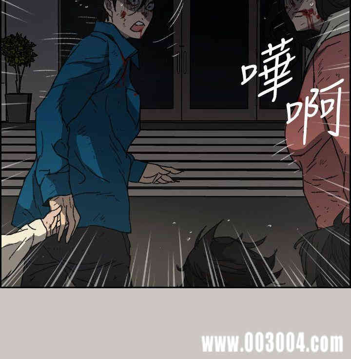 韩国漫画MAD:小姐与司机韩漫_MAD:小姐与司机-第55话在线免费阅读-韩国漫画-第8张图片