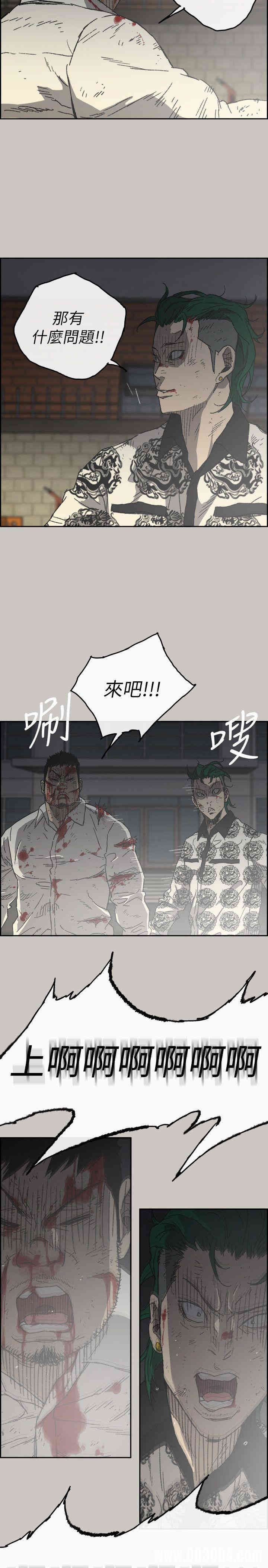 韩国漫画MAD:小姐与司机韩漫_MAD:小姐与司机-第56话在线免费阅读-韩国漫画-第13张图片