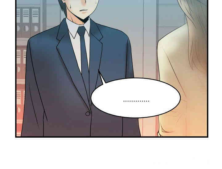 韩国漫画MY OFFICE LADYS韩漫_MY OFFICE LADYS-第2话在线免费阅读-韩国漫画-第11张图片