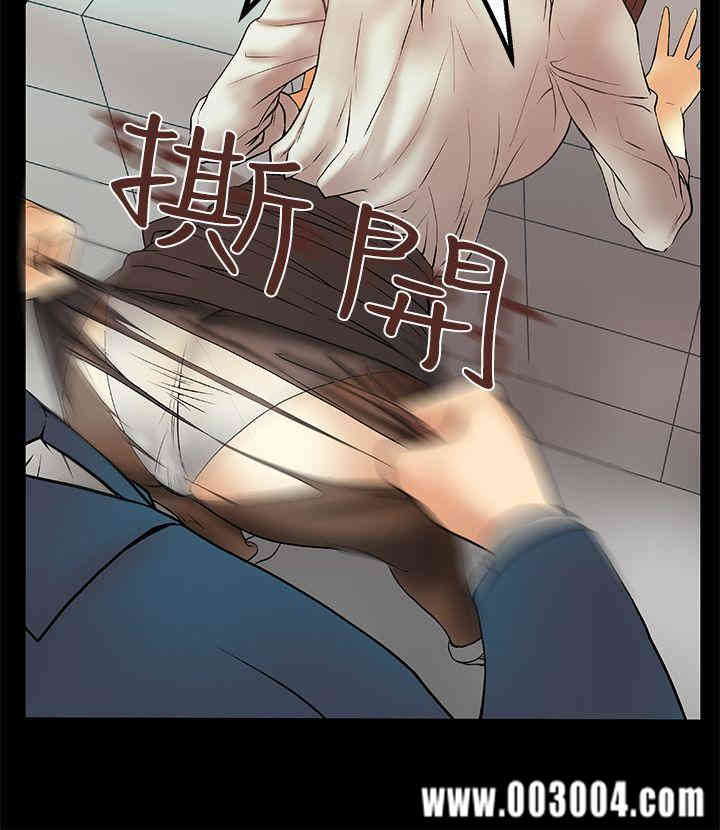 韩国漫画MY OFFICE LADYS韩漫_MY OFFICE LADYS-第5话在线免费阅读-韩国漫画-第7张图片