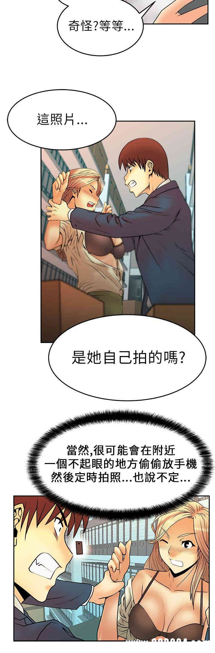 韩国漫画MY OFFICE LADYS韩漫_MY OFFICE LADYS-第5话在线免费阅读-韩国漫画-第13张图片