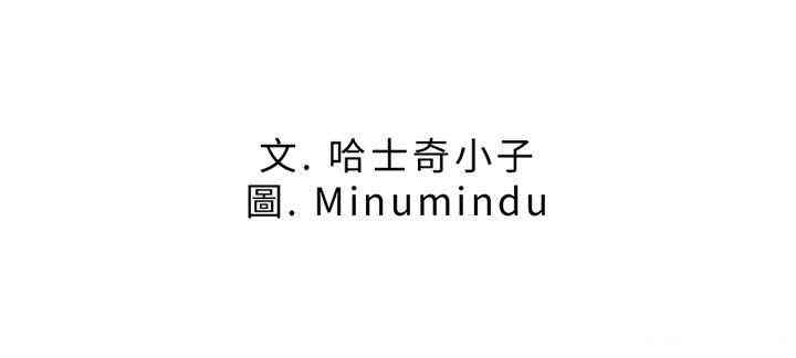 韩国漫画MY OFFICE LADYS韩漫_MY OFFICE LADYS-第6话在线免费阅读-韩国漫画-第3张图片