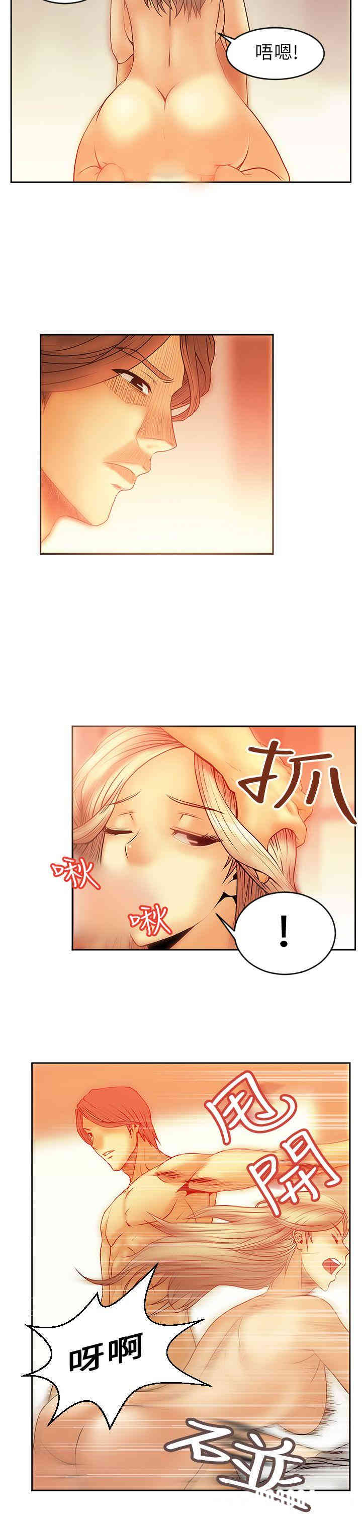 韩国漫画MY OFFICE LADYS韩漫_MY OFFICE LADYS-第6话在线免费阅读-韩国漫画-第5张图片