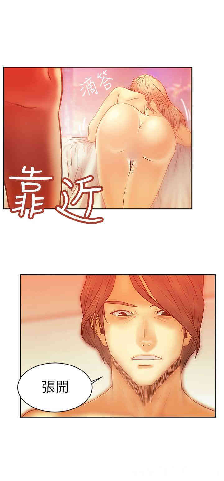 韩国漫画MY OFFICE LADYS韩漫_MY OFFICE LADYS-第6话在线免费阅读-韩国漫画-第6张图片