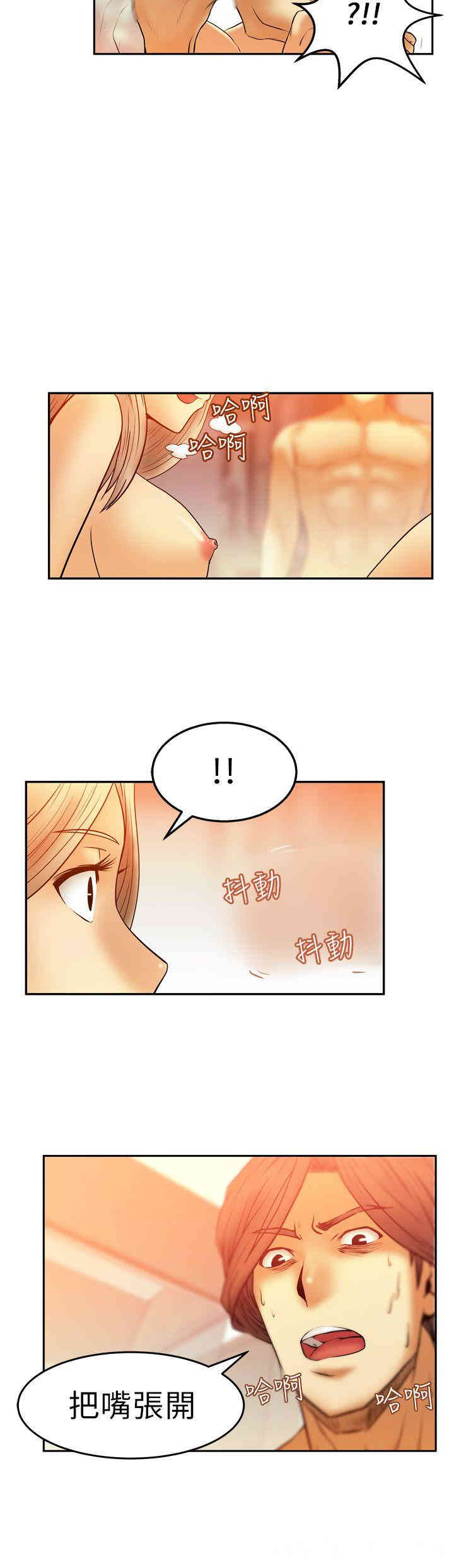 韩国漫画MY OFFICE LADYS韩漫_MY OFFICE LADYS-第6话在线免费阅读-韩国漫画-第20张图片