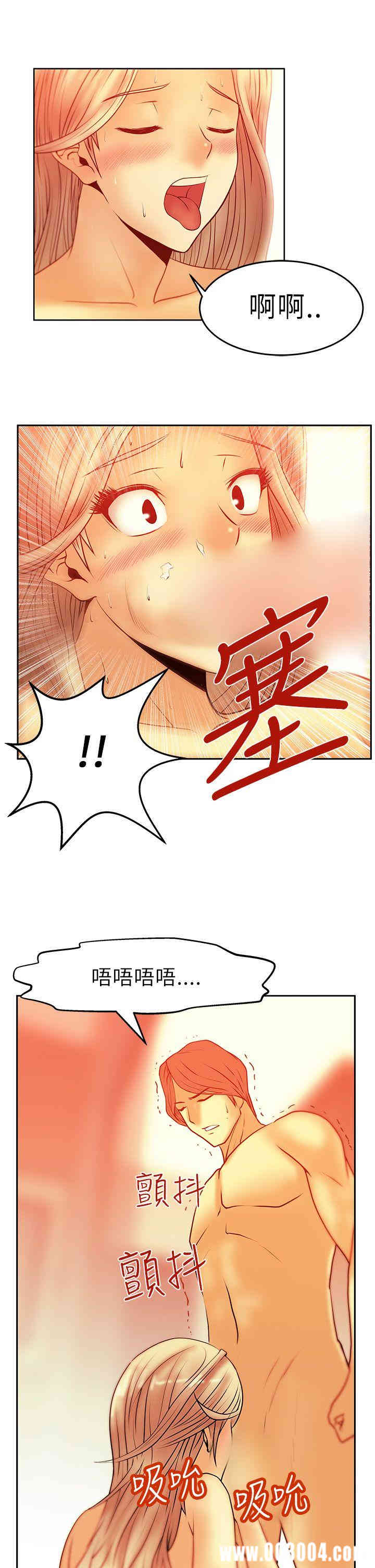 韩国漫画MY OFFICE LADYS韩漫_MY OFFICE LADYS-第6话在线免费阅读-韩国漫画-第21张图片