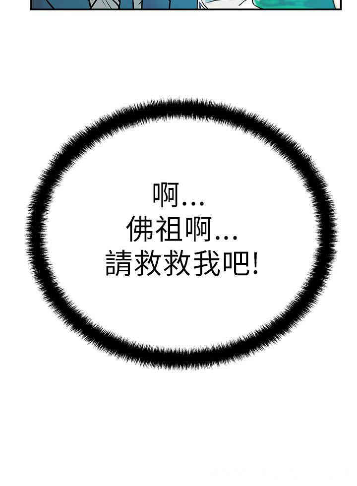 韩国漫画MY OFFICE LADYS韩漫_MY OFFICE LADYS-第7话在线免费阅读-韩国漫画-第10张图片