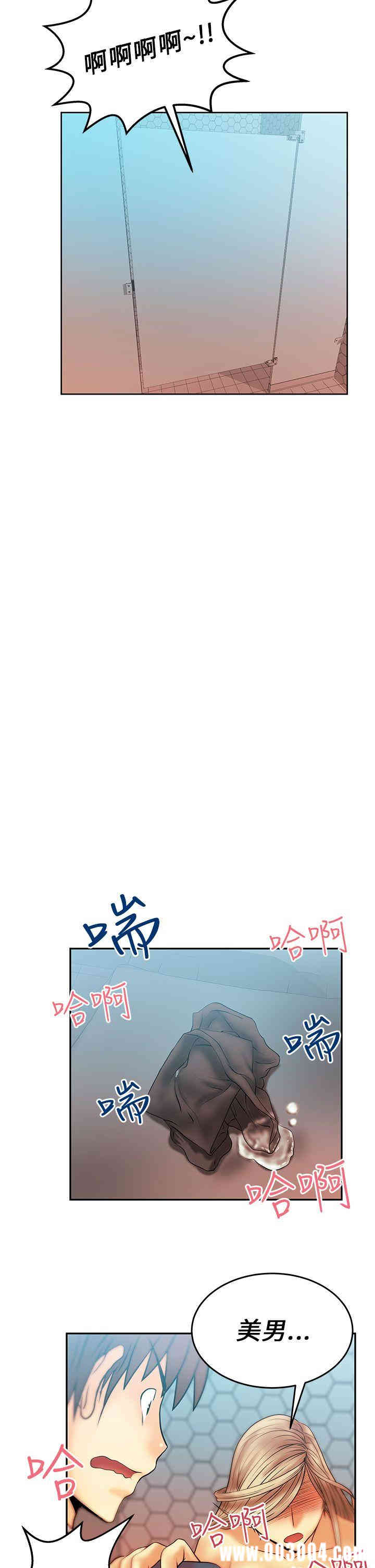 韩国漫画MY OFFICE LADYS韩漫_MY OFFICE LADYS-第8话在线免费阅读-韩国漫画-第17张图片