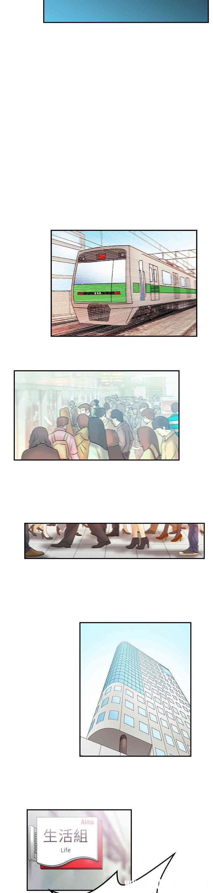 韩国漫画MY OFFICE LADYS韩漫_MY OFFICE LADYS-第10话在线免费阅读-韩国漫画-第5张图片