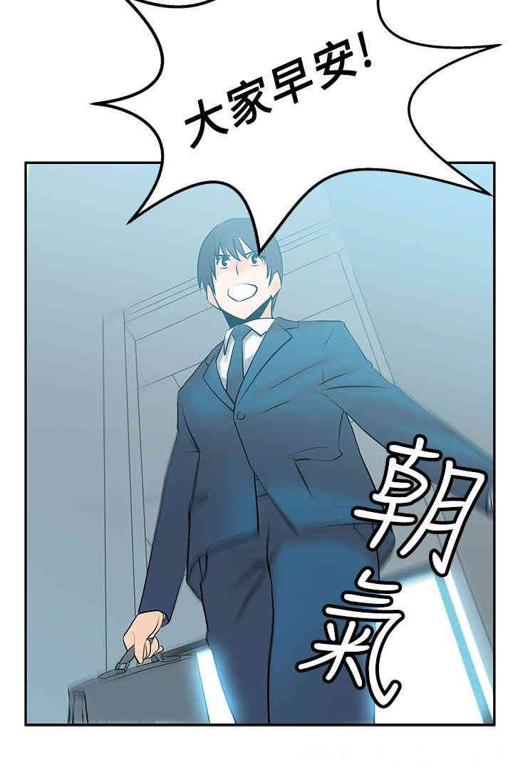 韩国漫画MY OFFICE LADYS韩漫_MY OFFICE LADYS-第10话在线免费阅读-韩国漫画-第6张图片