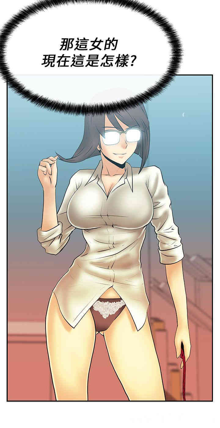 韩国漫画MY OFFICE LADYS韩漫_MY OFFICE LADYS-第11话在线免费阅读-韩国漫画-第9张图片