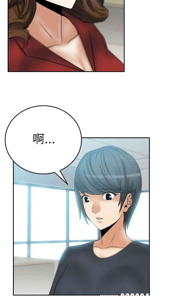韩国漫画MY OFFICE LADYS韩漫_MY OFFICE LADYS-第12话在线免费阅读-韩国漫画-第3张图片