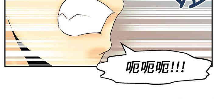 韩国漫画MY OFFICE LADYS韩漫_MY OFFICE LADYS-第12话在线免费阅读-韩国漫画-第14张图片