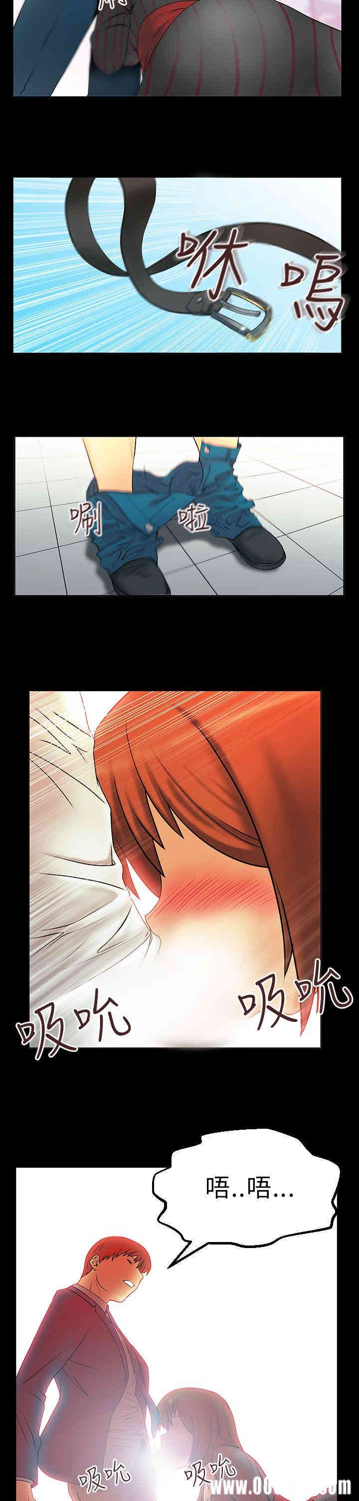 韩国漫画MY OFFICE LADYS韩漫_MY OFFICE LADYS-第15话在线免费阅读-韩国漫画-第4张图片