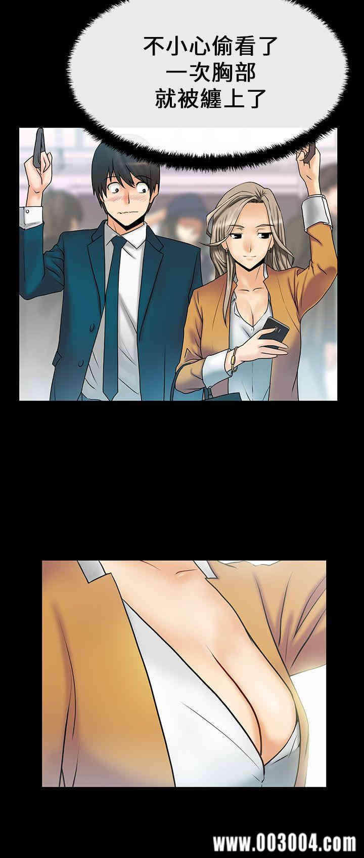 韩国漫画MY OFFICE LADYS韩漫_MY OFFICE LADYS-第15话在线免费阅读-韩国漫画-第9张图片