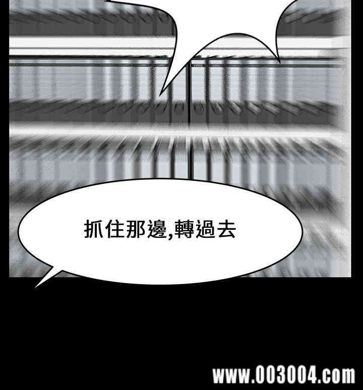 韩国漫画MY OFFICE LADYS韩漫_MY OFFICE LADYS-第15话在线免费阅读-韩国漫画-第15张图片