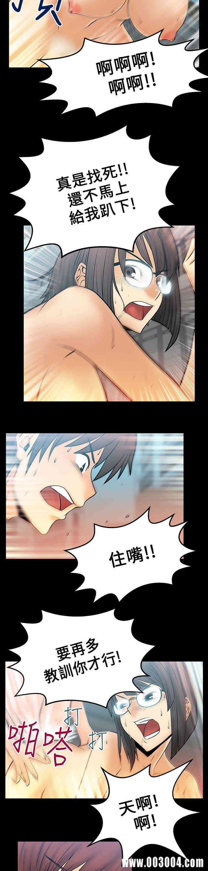 韩国漫画MY OFFICE LADYS韩漫_MY OFFICE LADYS-第16话在线免费阅读-韩国漫画-第2张图片